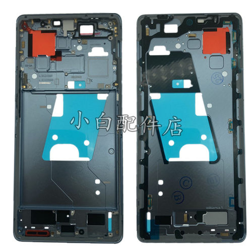 适用vivo Xnote 前壳中框屏幕边框 Xfold后盖 X Note拆机手机后壳 - 图3