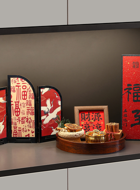 新年装饰乔迁之喜入宅礼物全套