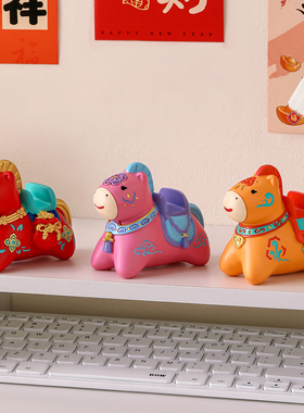 创意马年吉祥物小马手机支架摆件
