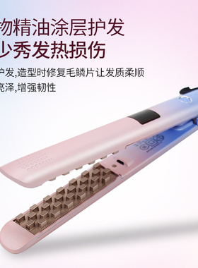 梵众温州玉米烫塌发负离子