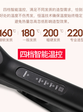 离子烫直发器玉米须烫波浪电夹板
