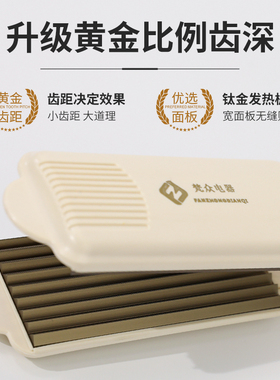 梵众发廊同款五齿玉米须电夹板学生垫发根烫发宿舍小功率蓬松发根