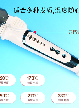 40mm温州负离子大波浪卷/直发器
