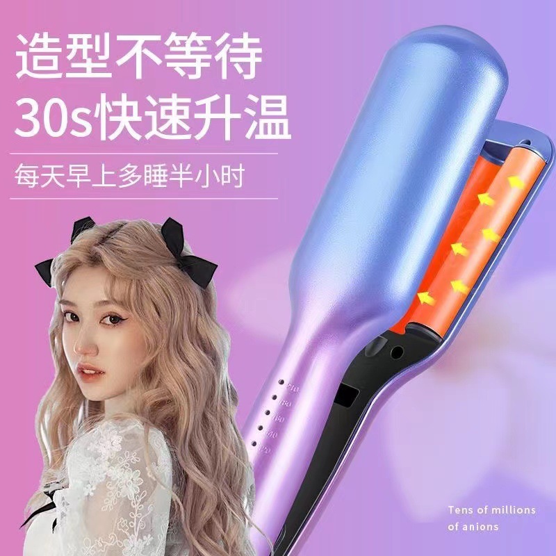 蛋卷头卷发棒女生防烫大波浪负离子不伤发持久定型玉米烫夹板32MM - 图0