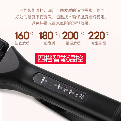 梵众电夹板理发店直发器蓬松玉米夹烫拉直夹板垫发根恒温家用熨板 - 图2