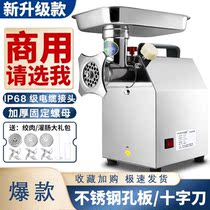 Enema Machine Home Electric Multifunction Stainless Steel Kitchen Broken Meat Tool Self-made Exclusive Hangers-all-Shang