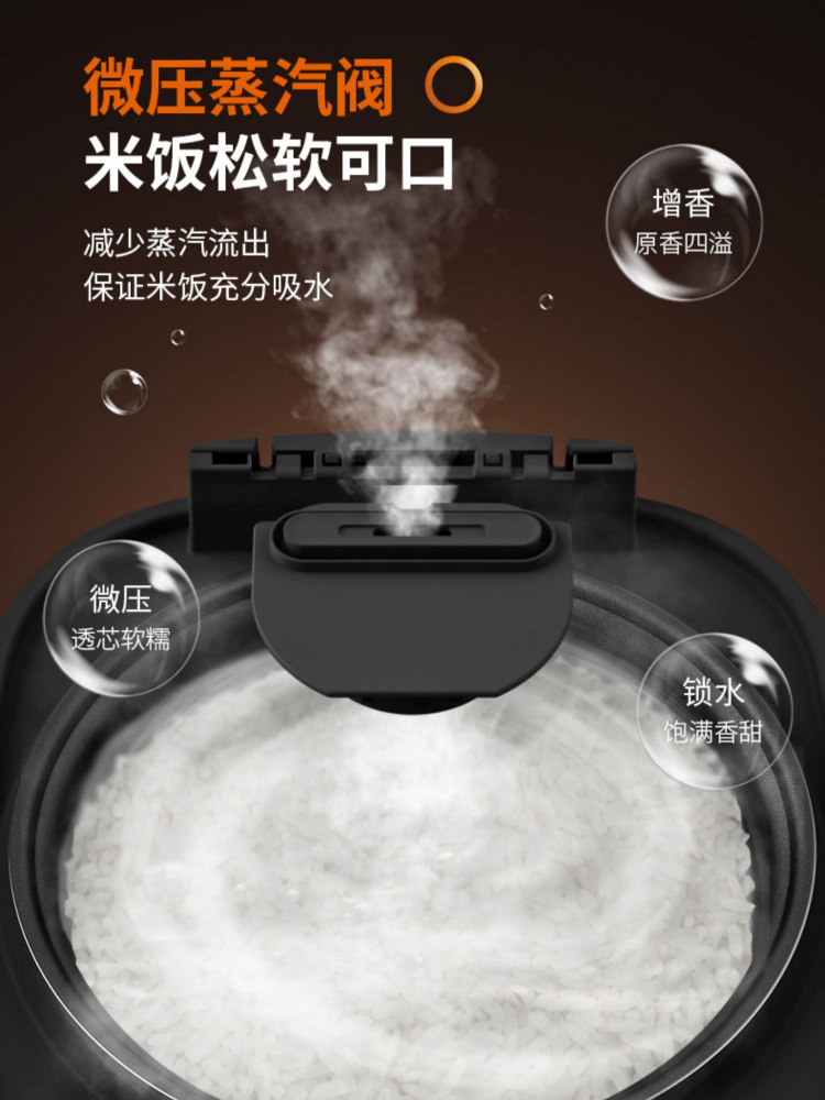 九阳家用3l升多功能迷你小型电饭锅 九阳森玛电饭煲