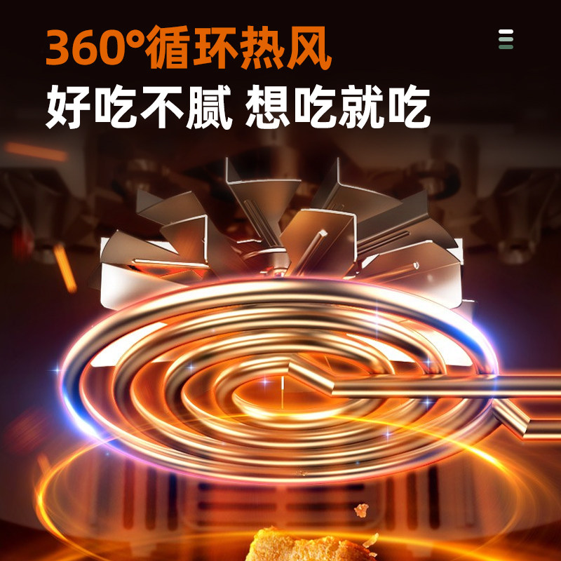 九阳空气炸锅家用多功能4.5烤箱 九阳森玛空气炸锅