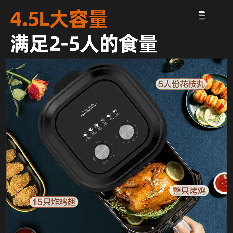 九阳空气炸锅家用多功能4 5升烤箱 直降160元晒图送切蒜器咨询有惊喜 九阳森玛专卖店 淘优券