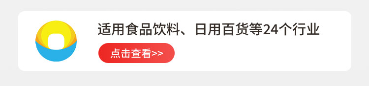 秦丝条码打印机进销存碳带铜版纸吊牌服装合格证洗水唛热转印标签 - 图2