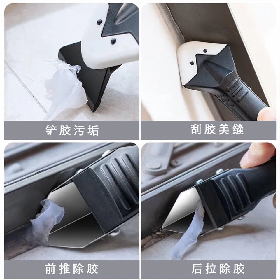 刮胶器铲胶器金属头铲刀多功能墙角修边神器玻璃胶刮胶打胶去毛刺,淘宝优惠券,粉丝福利购,淘宝优惠卷