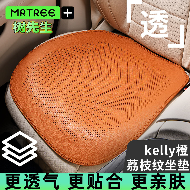 冬季纳帕真皮保暖防滑汽车坐垫适用于奔驰特斯拉白色超薄透气座垫,淘宝优惠券,粉丝福利购,淘宝优惠卷