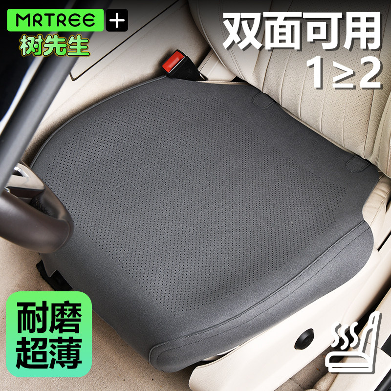 冬天毛绒麂皮汽车坐垫适用于宝马奔驰全包座垫座垫四季通用座套女,淘宝优惠券,粉丝福利购,淘宝优惠卷