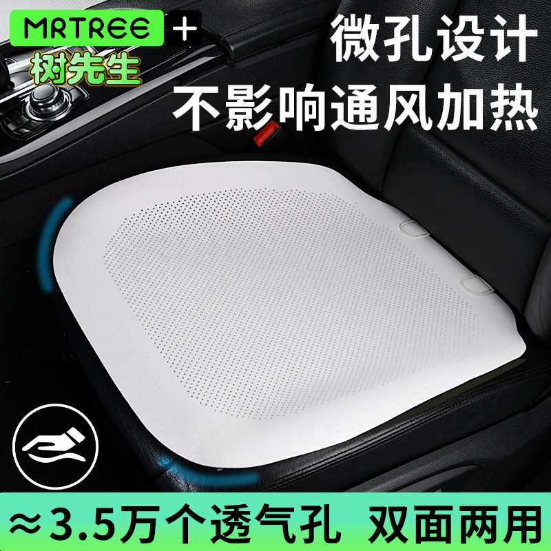 冬季超薄汽车坐垫适用于特斯拉奔驰通风透气四季通用白色主驾座垫,淘宝优惠券,粉丝福利购,淘宝优惠卷