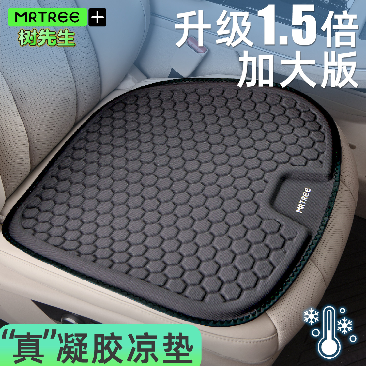 2026新款冬季保暖汽车坐垫四季通用凝胶单片乳胶高级防滑后排座垫,淘宝优惠券,粉丝福利购,淘宝优惠卷