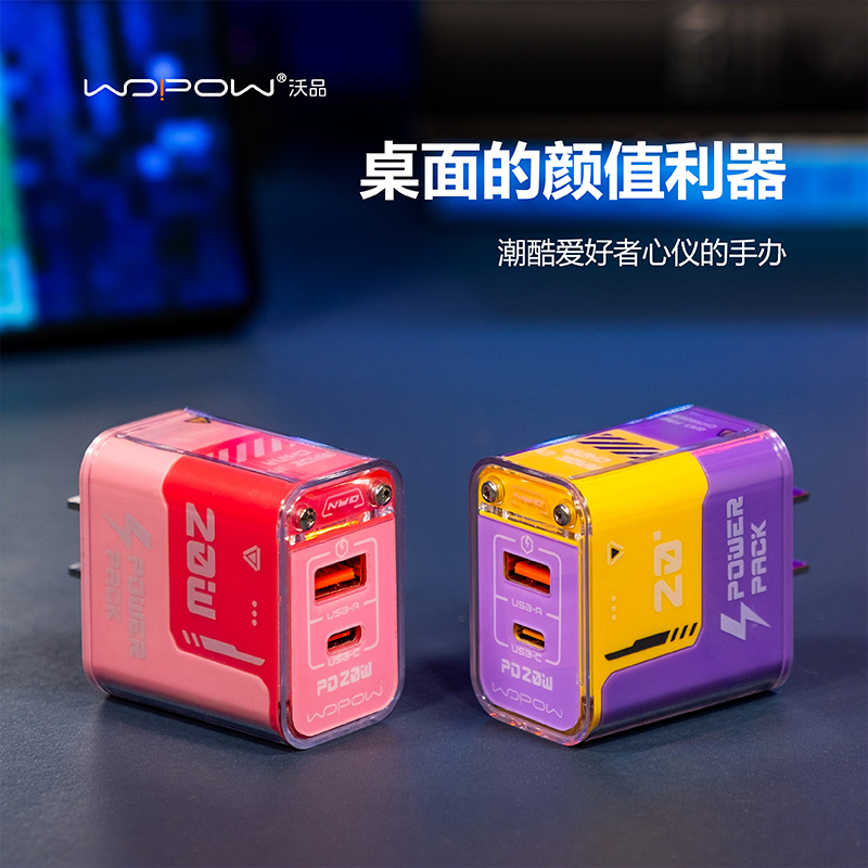 WOPOW沃品  充电头PD20W快充3C认证双口USB/type-C防火材质官方旗舰店正品不易发烫充电器适用于华为苹果安卓 - 图0