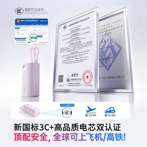 【3C认证可上飞机】WOPOW沃品充电宝20000毫安超级快充大容量充平板35W自带线2026新款钓鱼户外移动电源桌面M - 图3