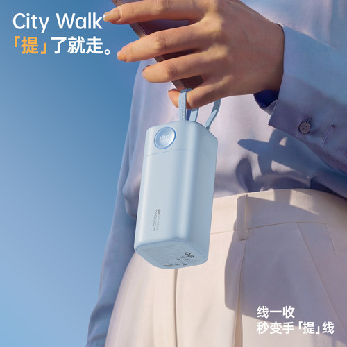 【3C认证可上飞机】WOPOW沃品充电宝20000毫安超级快充大容量充平板35W自带线2026新款钓鱼户外移动电源桌面M - 图1
