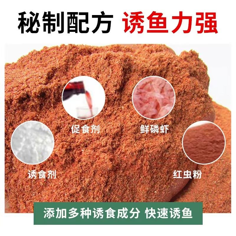 南极磷虾粉观赏鱼饲料鱼虾蟹鳖特种水产养殖钓鱼打窝饵料诱食腥香,淘宝优惠券,粉丝福利购,淘宝优惠卷