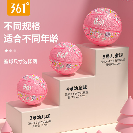 Baloncesto infantil auténtico de 361 grados, duradero y resistente al desgaste.