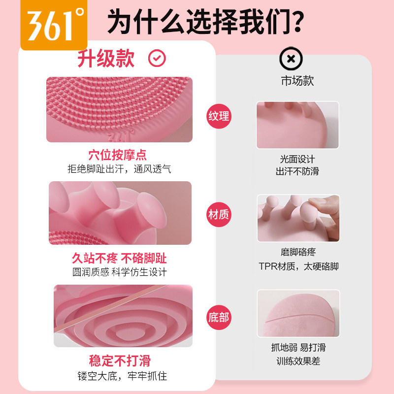 361足弓训练器足底瘦腿神器脚拇矫正肌肉锻炼器腿部美体辅助训练,淘宝优惠券,粉丝福利购,淘宝优惠卷