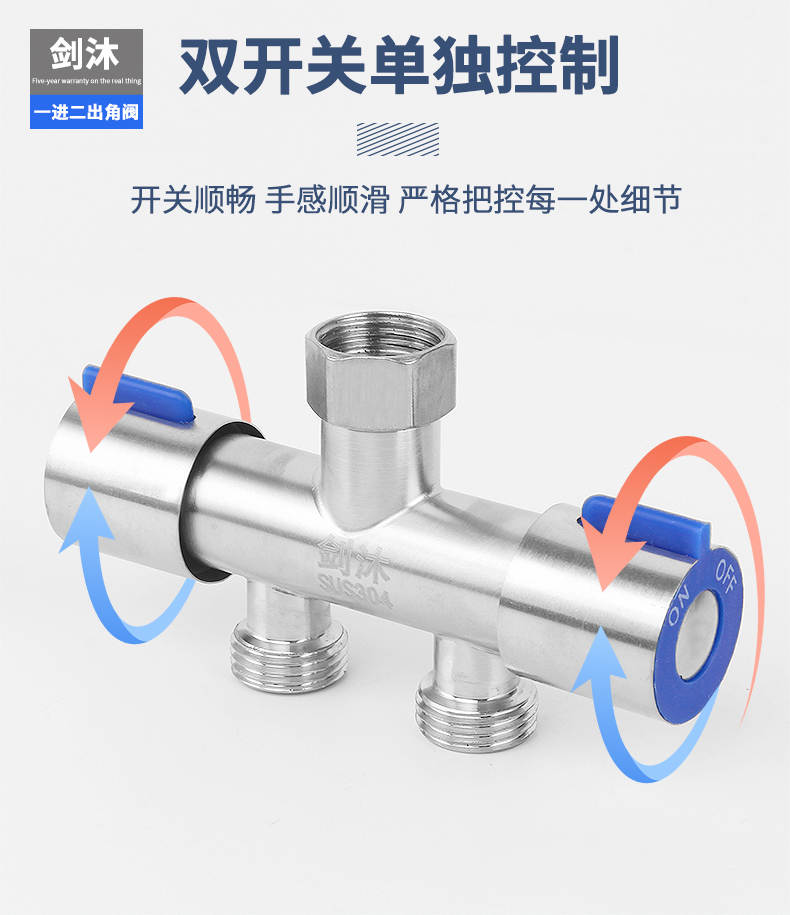 水龙头一分二洗衣机双出水两用分水三通转换分流器一进二出角阀46