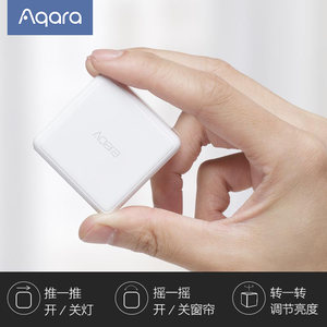 aqara绿米 魔方控制器无线遥控电动窗帘智能开关控制支持米家APP