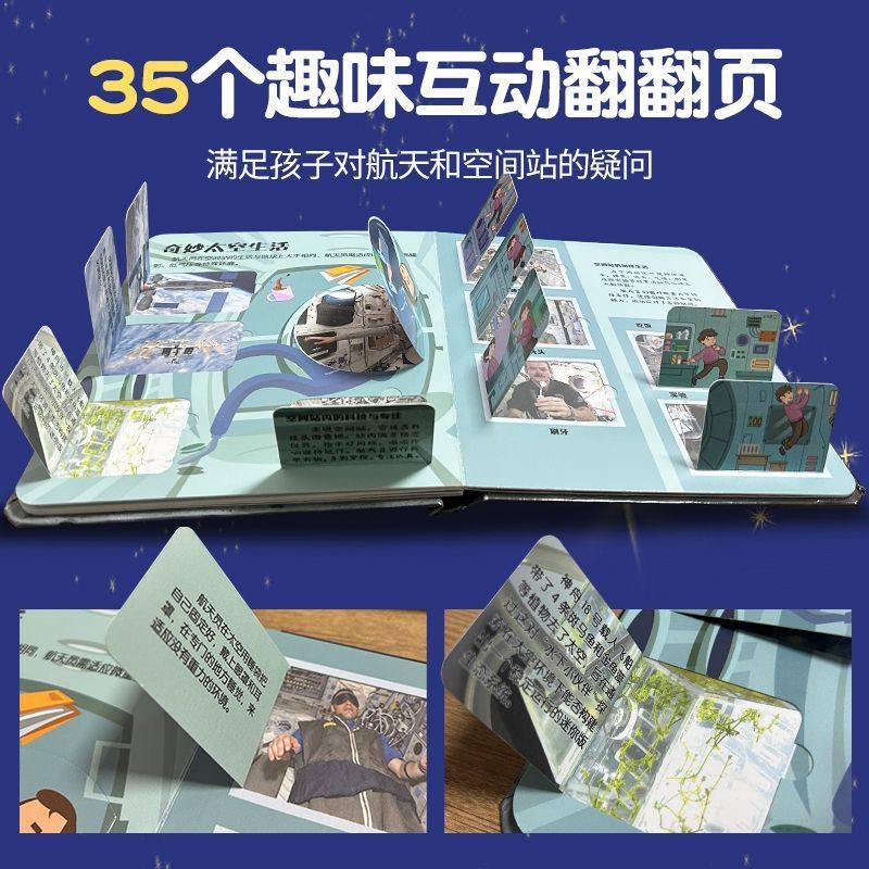 DS小学生多功能字典双色本大字护眼英汉汉英成语近义词反义词好词好句辞书出版社