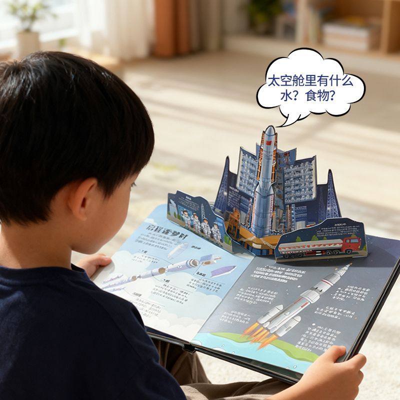 DS小学生多功能字典双色本大字护眼英汉汉英成语近义词反义词好词好句辞书出版社