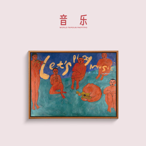 大美术馆 世界名画收藏装饰画客厅沙发背景墙挂画女礼品生日礼物 - 图2