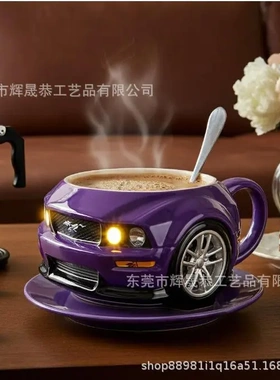 新品hme s car shed cofe mug跑车咖啡杯