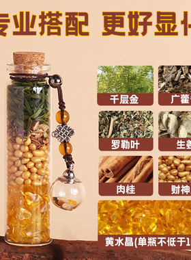 七粒米招财肉桂生财摆件