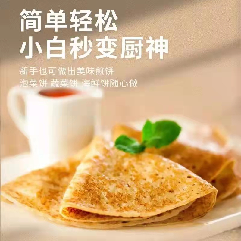 森庄农品煎饼粉小包装专用粉山东杂粮煎饼果子葱油饼烘焙家用健康-图0