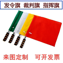 Traffic Lights Command Banner Railway Signal Flags and Athletics Competitions Issuing Flags of Flag Flags Flags to Flag Red White Hand Flags