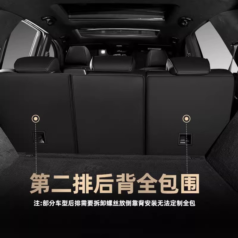 真皮汽车座套七座专用四季全包宝骏730荣光V风光580五菱宏光S坐垫