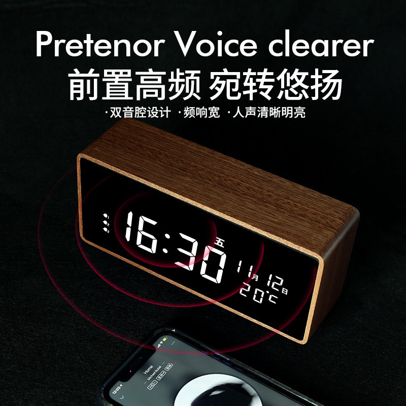 智能闹钟led数字电子桌面摆放音响 摩门风潮台钟/闹钟