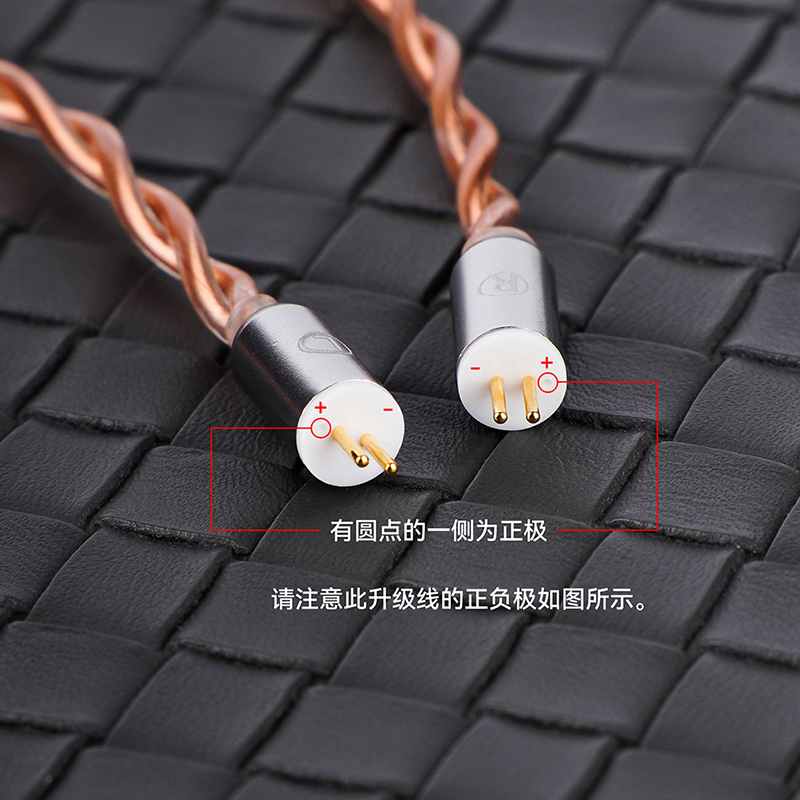 NICEHCK原道铜心原道可欣耳机HiFi升级线4股4N无氧铜线材0.78插针