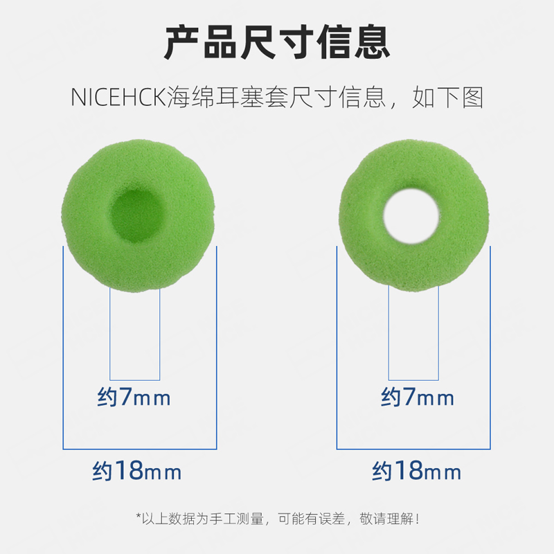 原道耳机无迹平头塞海绵套垫加厚高弹力中空全包耳帽通用于EB2S - 图1