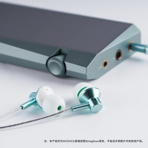 NICEHCK弦雪耳机有线入耳式高音质Type-C原道YUANDAO游戏耳机 - 图3
