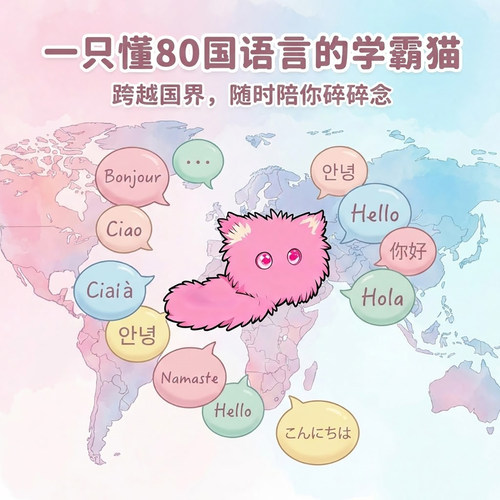 AI潦草猫智能对话情感陪伴机器人语音互动毛绒电子宠物玩具礼物 - 图1