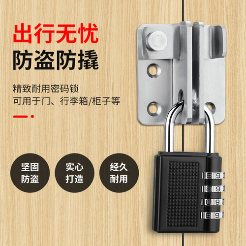 密码锁挂锁储物柜户外防水防锈门锁防盗小号锁头行李箱密码锁抽屉 - 图2