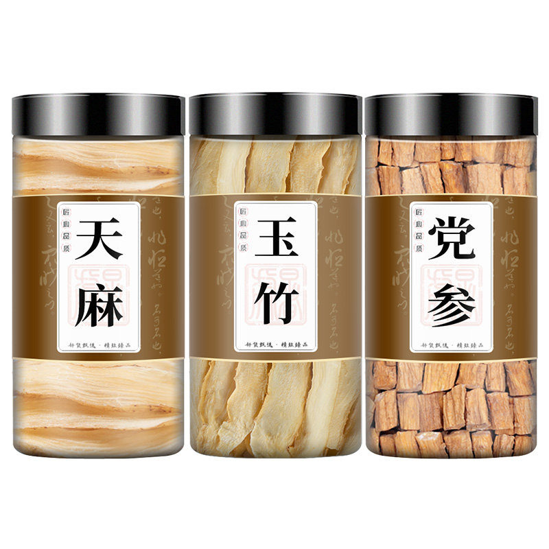  欣元耀其他药食同源食品