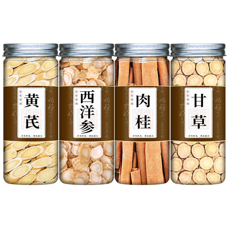 黄芪9克人参3克肉桂1.5克甘草3克中药材组合泡水泡茶养生黄芪人参