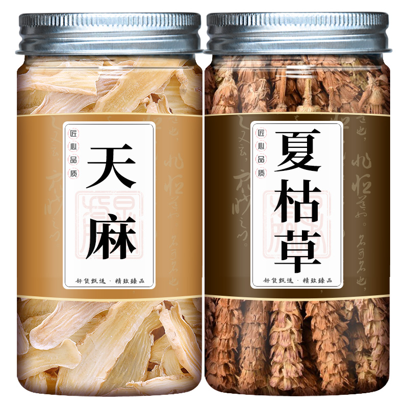 天麻夏枯草中药材组合泡茶喝夏枯穗加和天麻片正品天麻夏枯草泡水