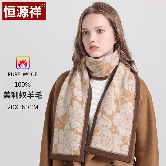 Hengyuanxiang 100% pure wool scarf women's winter new korean style versatile student youth scarf short small scarf