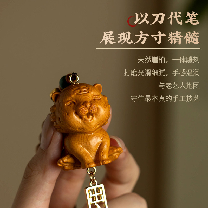 崖柏木生肖汽车挂件鼠牛虎兔龙蛇马羊猴鸡狗猪后视镜车挂饰男女款,淘宝优惠券,粉丝福利购,淘宝优惠卷