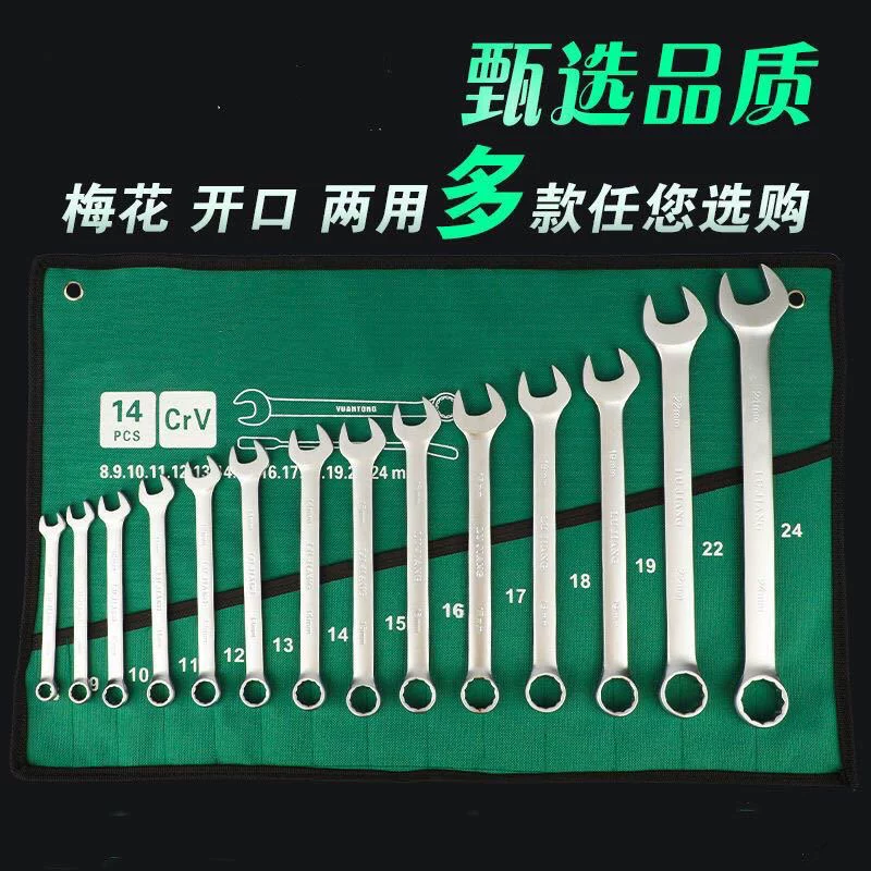 Wrench, gloves, fast tools set, 32