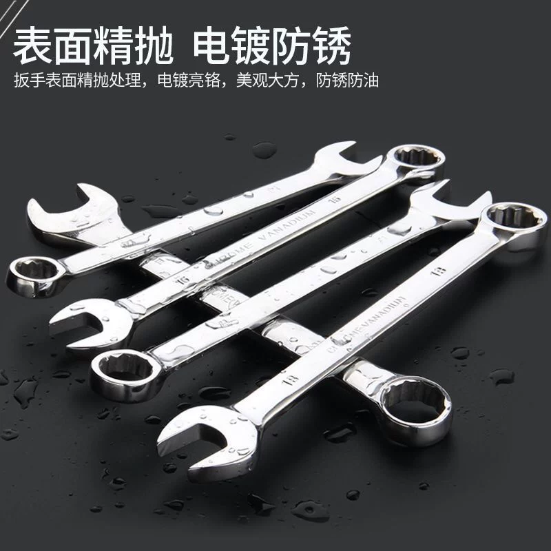Wrench, gloves, fast tools set, 32