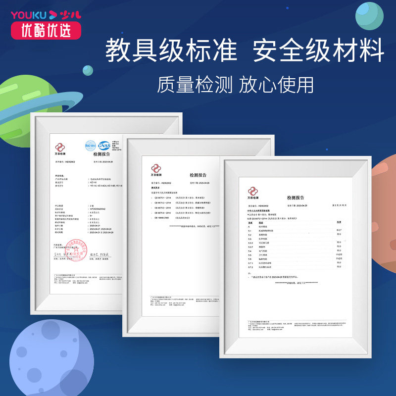 小小优酷科学启蒙实验趣味游戏学生 小小优酷科学实验