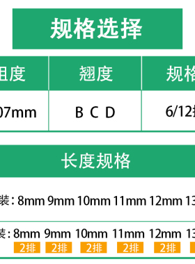 W型嫁接睫毛浓密三叶草一秒开花
